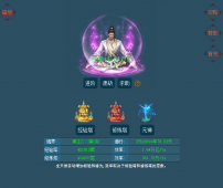 [双线]-修仙放置摸鱼抓鬼封妖自动打怪